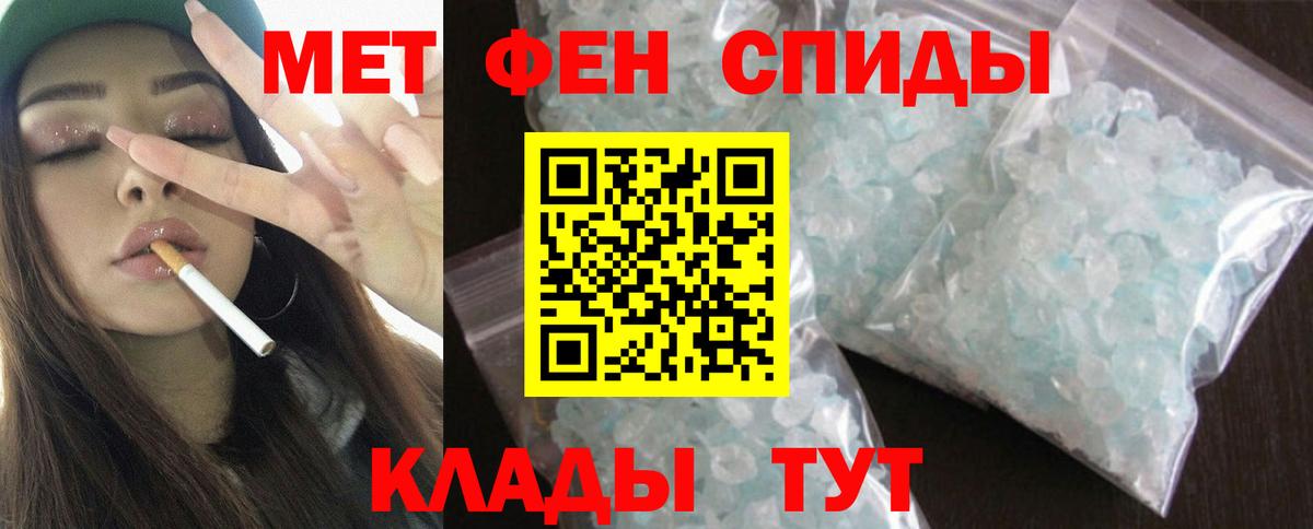 АМФЕТАМИН  АМФЕТАМИН Розовый  Вход с VPN  Светлоград  АМФ 