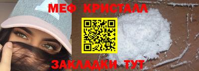 мет Будённовск