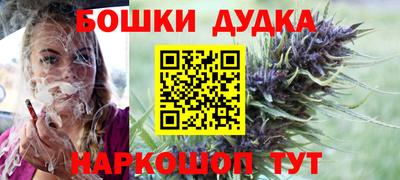 мет Будённовск
