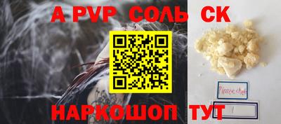 мет Будённовск