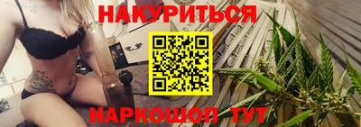 мет Будённовск