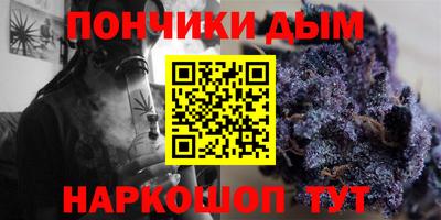 мет Будённовск
