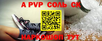 apvp Бузулук