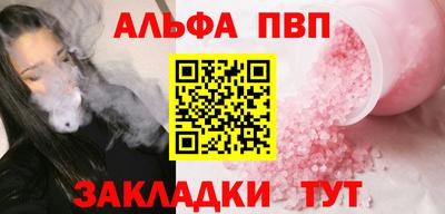 apvp Бузулук