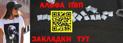 apvp Бузулук