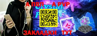 apvp Бузулук