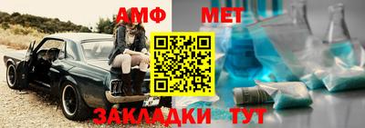 мет Будённовск