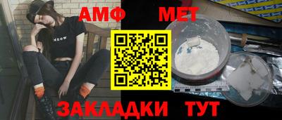 мет Будённовск
