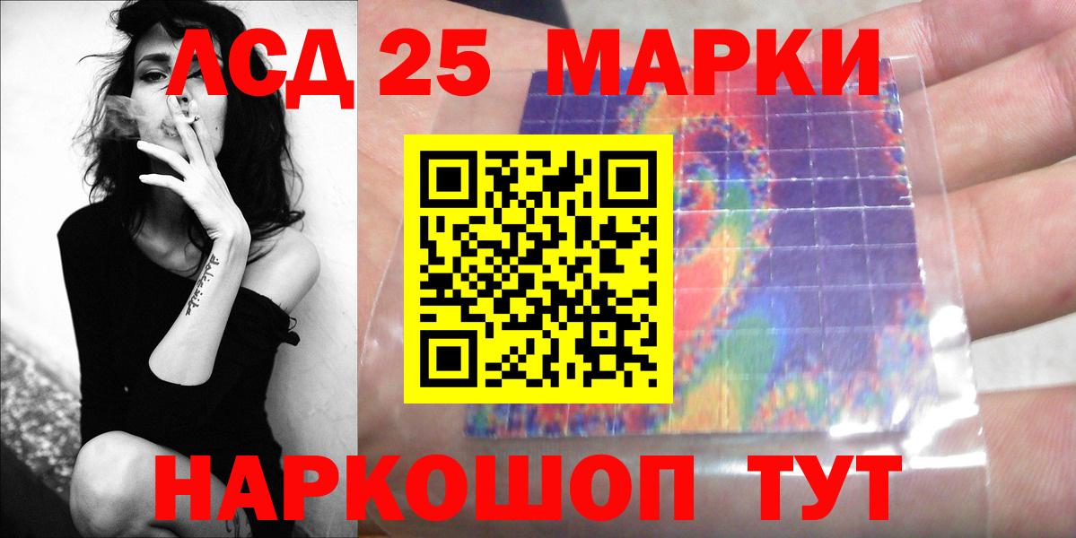 Светлоград  ЛСД экстази ecstasy  Вход с VPN  Лсд 25 экстази кислота 