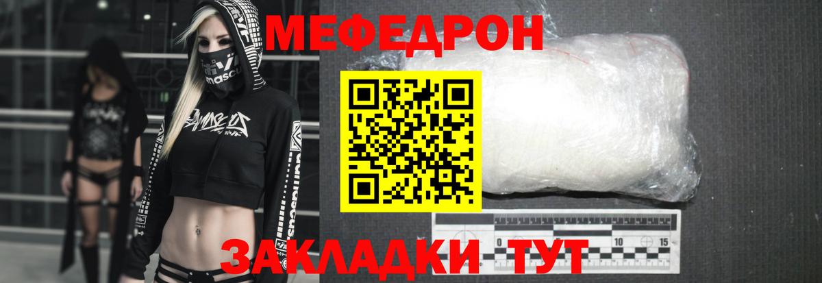 Экстази  Вход с VPN  Бошки Шишки  МЕФ   Светлоград  Гашиш  Марихуана  Амфетамин кристаллы  COCAIN 