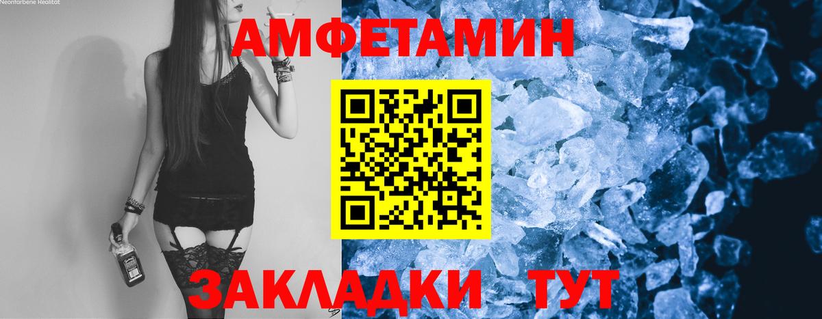 Первитин Декстрометамфетамин 99.9% Светлоград