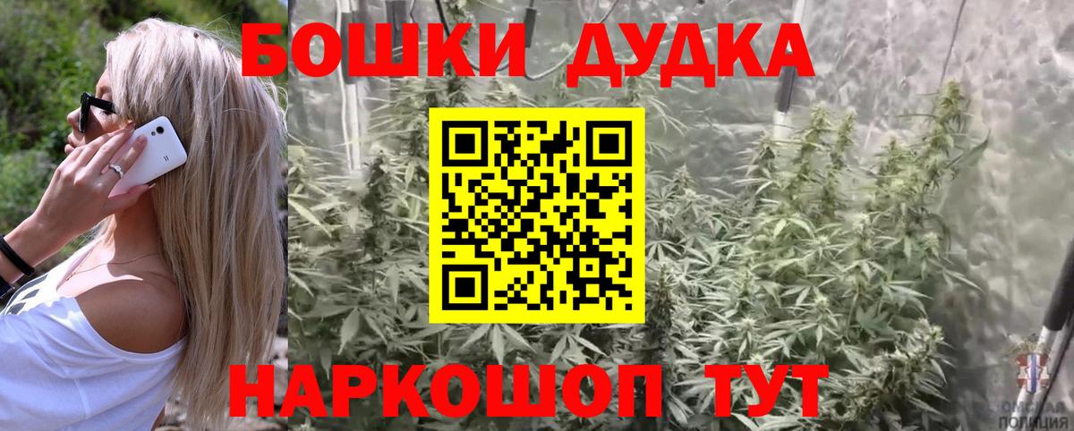 Бошки Шишки конопля  Марихуана MAZAR  Вход с VPN  Светлоград 